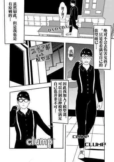冰恋女王1-2