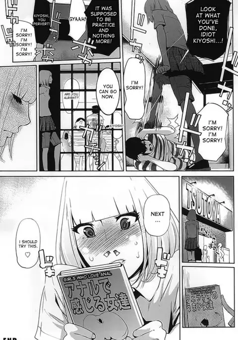 Its beautiful flower