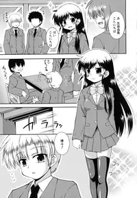 [Hino Hino] Gohoteki Minisize - Lawful minisize