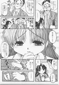 [Nyanko MIC] Seifuku no Ana - The Hole of a Uniform