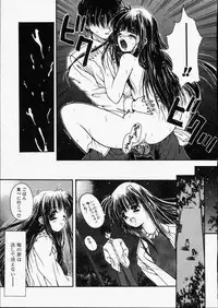 [Zyaroh Akira] Kitto, Wasurenai.