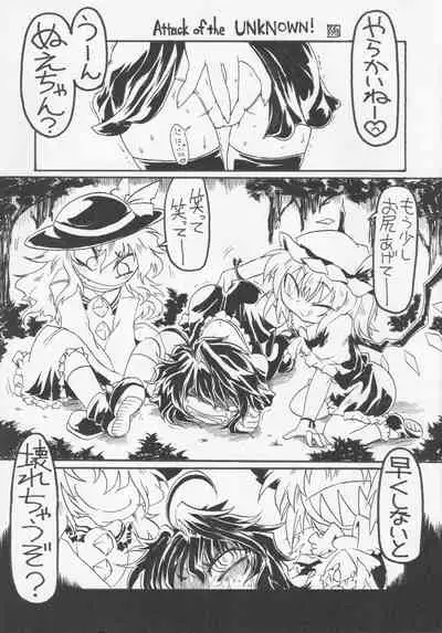 NueH Kei Kyouiku