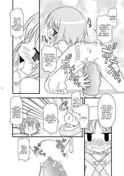 KA+SHI+MA+SHI=INDEX!