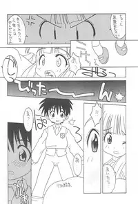 (C55) [Circle LEO-CIRCLE (Shishimaru Kenya)] Ne! (Super Doll Licca-chan)