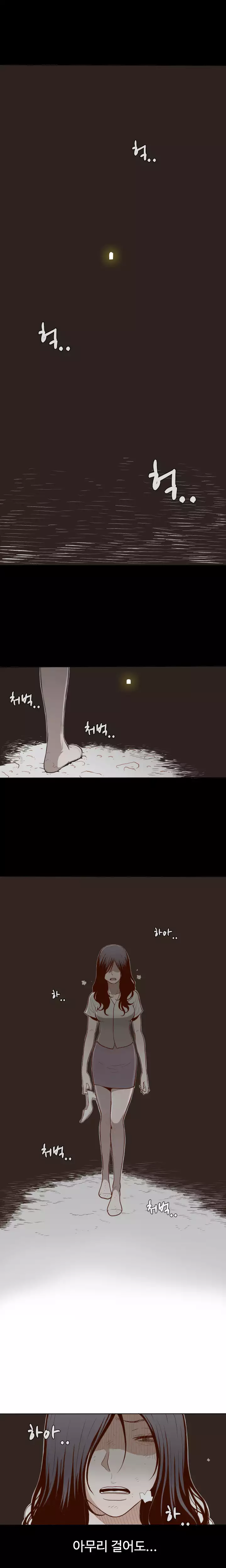 Cannot hide Ch.0-15