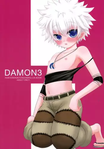 (Shota Scratch 17) [MiUMiU (Amin)] DAMON3 (Hunter x Hunter)