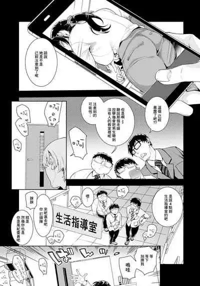 女教师的秘密的性活指导