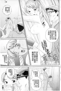 Plum Deluxe Vol. 003 [Chinese]