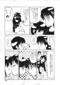 [Kira Boshi] Kenou Marimo