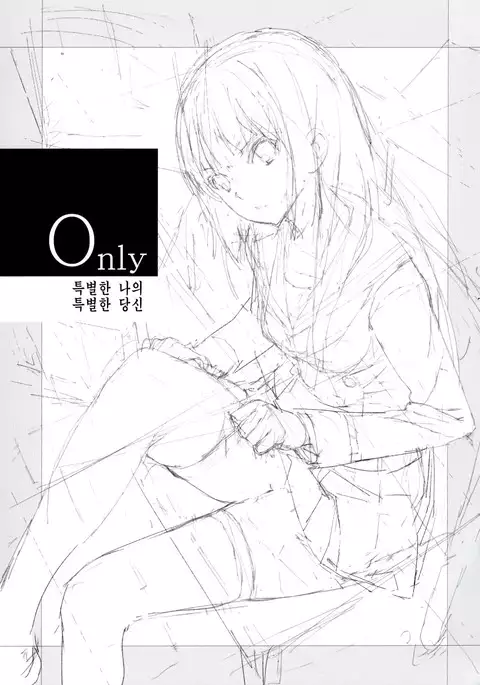 Only