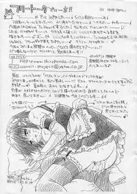 (C68) [Tom Tom (Yuzupon)] Zettai Zetsumei no Moto (ToHeart2)