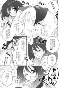 (C76) [Marchen BOX (Various)] THE Pants ja nai mon! (Strike Witches)