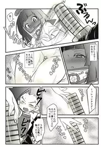 Neji to Nejiana no Houteishiki