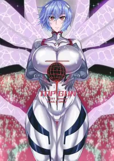 EVA Tsukimitsuchou