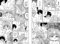 [Chachaki Noriyuki] Chachaki Jirushi Special Blend [Digital]