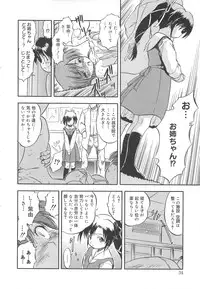 [Tomozawa Shou] Mitsu-iro no Tsubomi