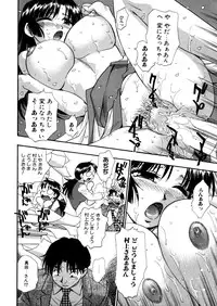 [Kirara Moe] Mitsubitashi -Nyuuwaku no Toriko-