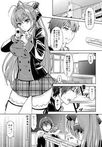 [SMUGGLER (Kazuwo Daisuke)] Ama Brew (Amagi Brilliant Park)