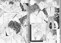 [Anthology] Romeo Vol. 8