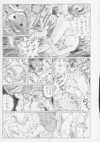 (C53) [Rat Tail (Irie Yamazaki)] IRIE FILE BLUE (Various)