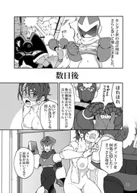 [Web再録] メタブルのエロ本２冊・他