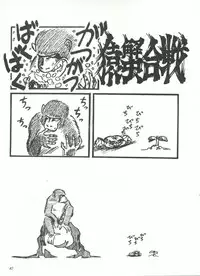 Comic Media Vol.3
