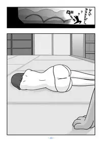 Jinrou no Haha Natsu