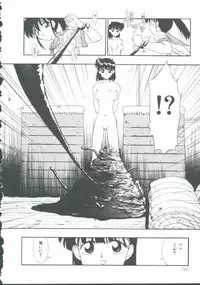 [Anthology] INDEEP Vol. 9