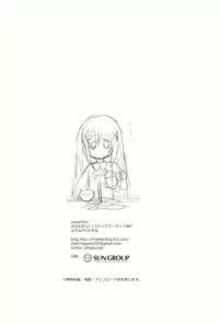 (C86) [Hasuneya (Hasune)] Cocochino (Gochuumon wa Usagi Desu ka?) [English] [TSHH]
