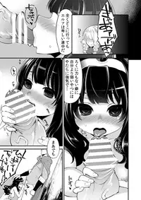 [Showa Saishuu Sensen (Hanauna)] Benmusu Bouken no Sho 6 (Dragon Quest) [Digital]