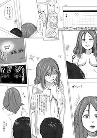 [Terai Daikichi] Formless
