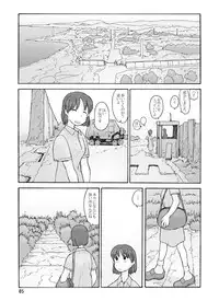 [Awatake (Awatake Takahiro)] Kyoutei Ryouiki