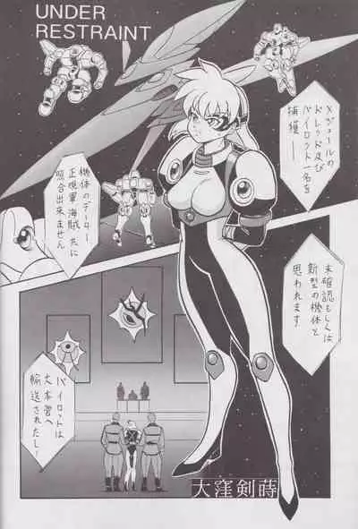 More Barbaric Than Heaven