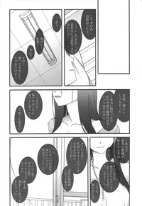 [Miito Shido] Poppin Cherry [Decensored]