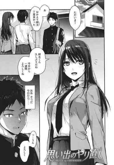 [Mizuyuki] Amami
