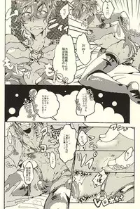 (SPARK10) [magella! (Miya)] Matsurowanu Kami (Touken Ranbu)