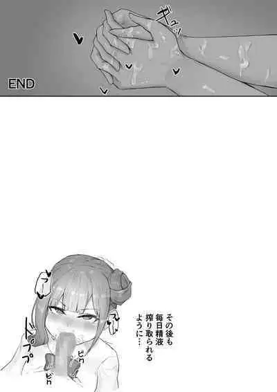 Otokomasari na Osananajimi ni Osoware Asedaku Ecchi