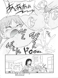(Puniket 17) [Puchi-ya (Hoshino Fuuta)] Puchi Pure (Various)