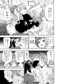 [Yamatogawa] Tayu Tayu