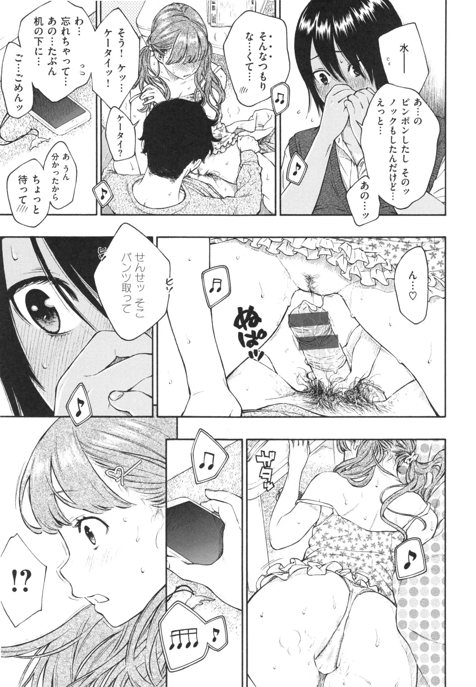 Gunjou Noise