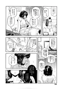 [Kokonoki Nao] Second Virgin