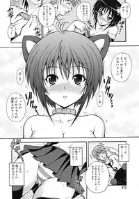 COMIC RiN 2009-10