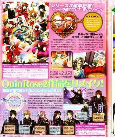 Cool-B Vol.28 2009-11