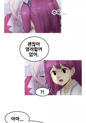 Keep the Girls Ch.0-24