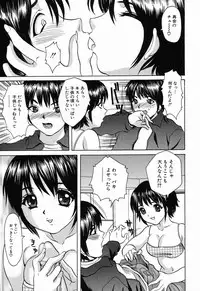 [Anthology] Kindan Kanin Vol. 11 Itokokan