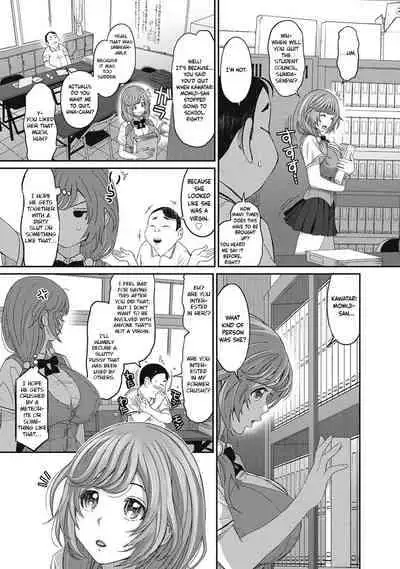 [Ryoh-zoh] Hinamix [English] [EroGPx] [Digital]