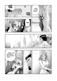 俠物語序章 - 俠之小者