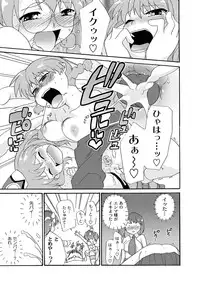 [Anthology] PLUM FE Vol. 5 [Digital]