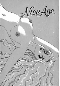 [Nagashima Hatsumi] LITTLE SISTER 2