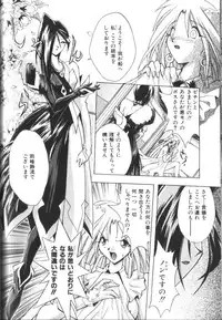 [Ataka Atsushi] Victory Wave 2